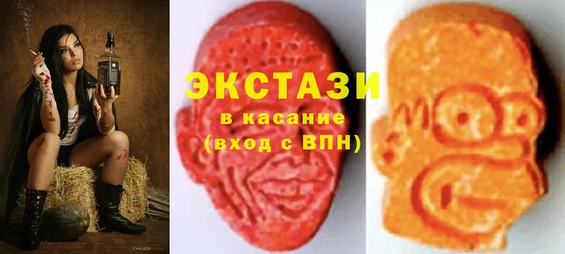 Ecstasy Cube  где купить наркоту  Копейск 